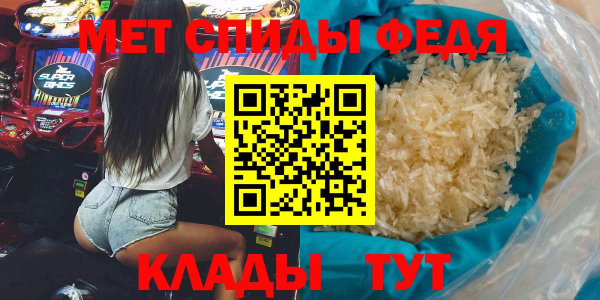 Зерноград  Amphetamine 97%  Амфетамин  Вход с VPN 
