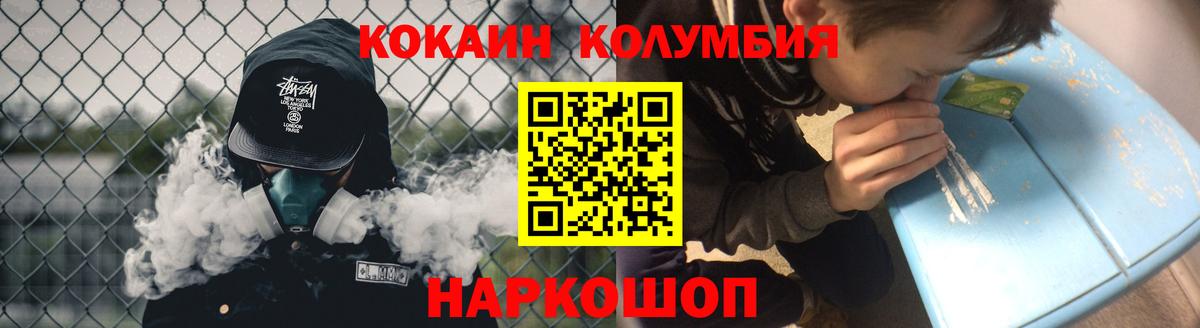 COCAIN 99% Зерноград