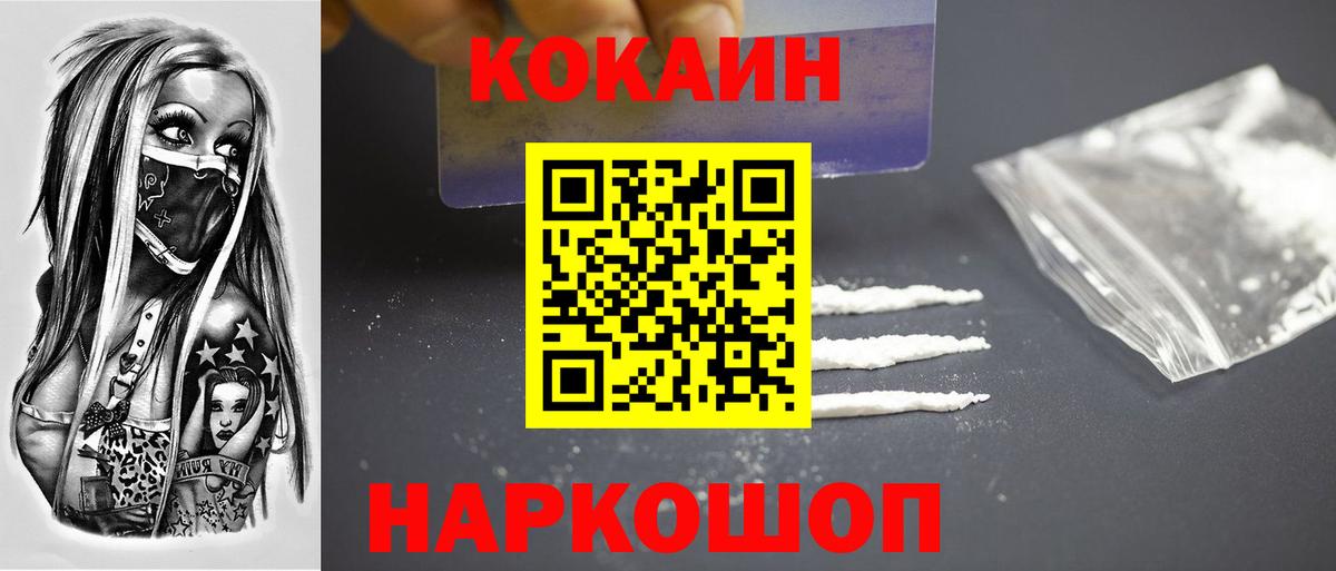 АМФЕТАМИН Зерноград
