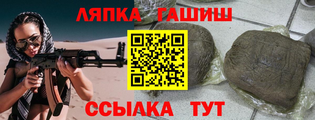 ГАШИШ 40% ТГК  Вход с VPN  Гашиш Ice-O-Lator  Зерноград 