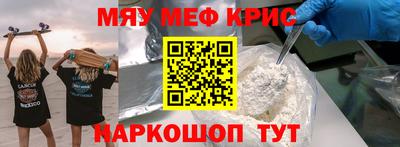 молекула духа Лесосибирск