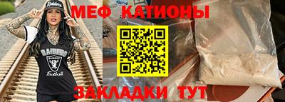 молекула духа Лесосибирск