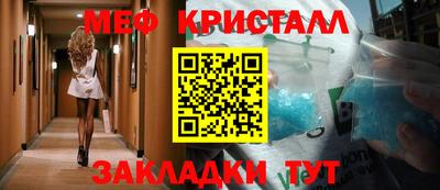 мяу мяу мука Ливны