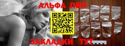 молекула духа Лесосибирск