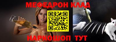 молекула духа Лесосибирск