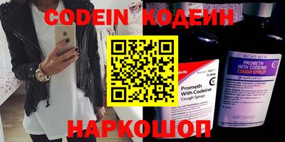 молекула духа Лесосибирск