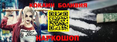 молекула духа Лесосибирск