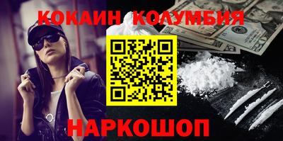 молекула духа Лесосибирск