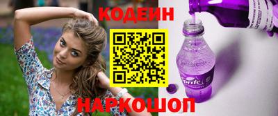 молекула духа Лесосибирск
