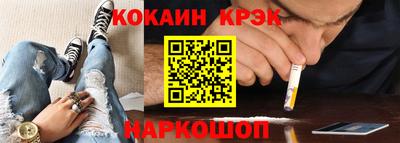 молекула духа Лесосибирск
