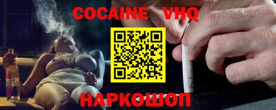 альфа пвп VHQ Ликино-Дулёво