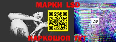 молекула духа Лесосибирск