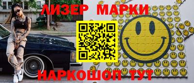 молекула духа Лесосибирск