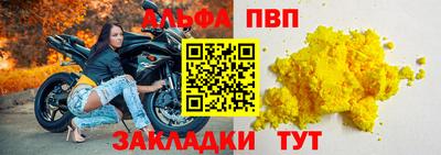 мяу мяу мука Ливны