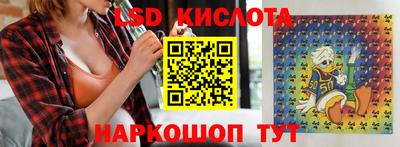 молекула духа Лесосибирск