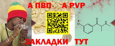альфа пвп VHQ Ликино-Дулёво