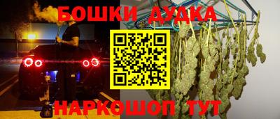 молекула духа Лесосибирск