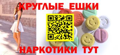 альфа пвп VHQ Ликино-Дулёво