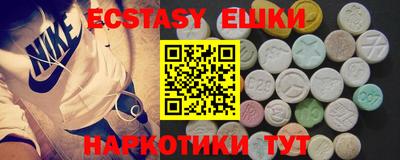 молекула духа Лесосибирск