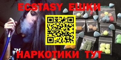 альфа пвп VHQ Ликино-Дулёво