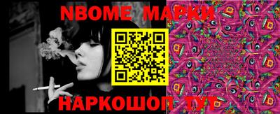 мяу мяу мука Ливны