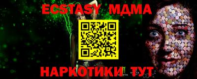 мяу мяу мука Ливны