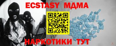 мяу мяу мука Ливны