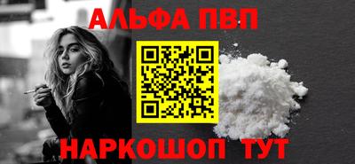молекула духа Лесосибирск