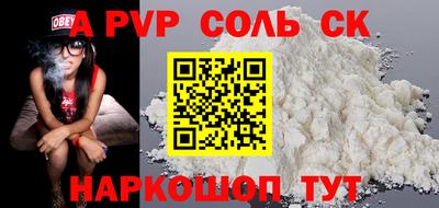 молекула духа Лесосибирск