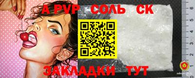 мяу мяу мука Ливны