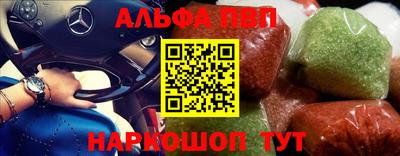 альфа пвп VHQ Ликино-Дулёво