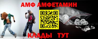 молекула духа Лесосибирск