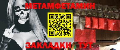 молекула духа Лесосибирск
