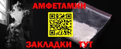 молекула духа Лесосибирск
