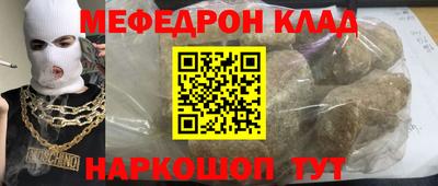 альфа пвп VHQ Ликино-Дулёво