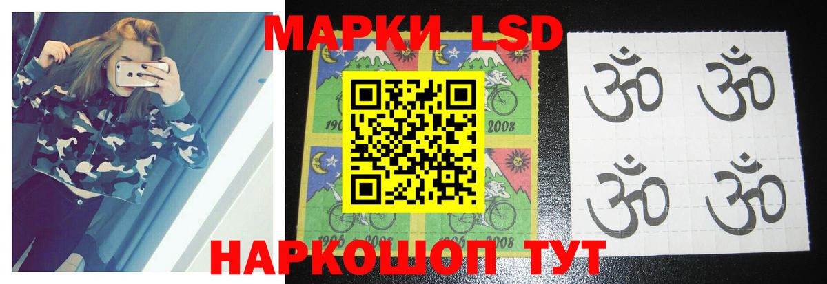 Лсд 25 экстази кислота  ЛСД экстази  Зерноград  Вход с VPN 