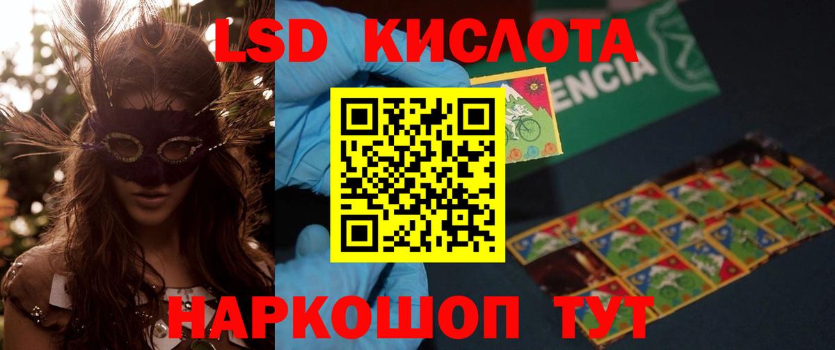 MDMA  ЭКСТАЗИ  Марихуана  Меф   Зерноград  Вход с VPN  ГАШИШ 