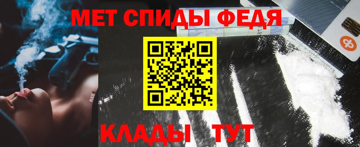Первитин Декстрометамфетамин 99.9%  Вход с VPN  Первитин  Зерноград 