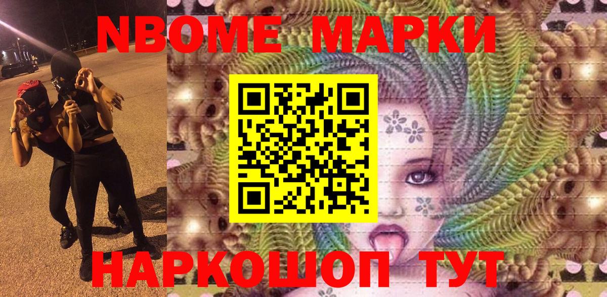 Зерноград  Наркотические марки 1500мкг  Вход с VPN  Наркотические марки 1500мкг 
