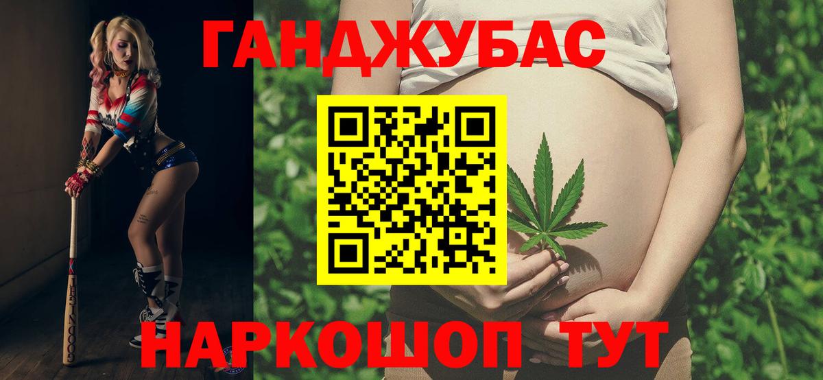 Зерноград  Бошки марихуана ГИДРОПОН  Марихуана ГИДРОПОН  Вход с VPN 