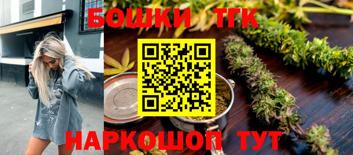 Марихуана индика Зерноград